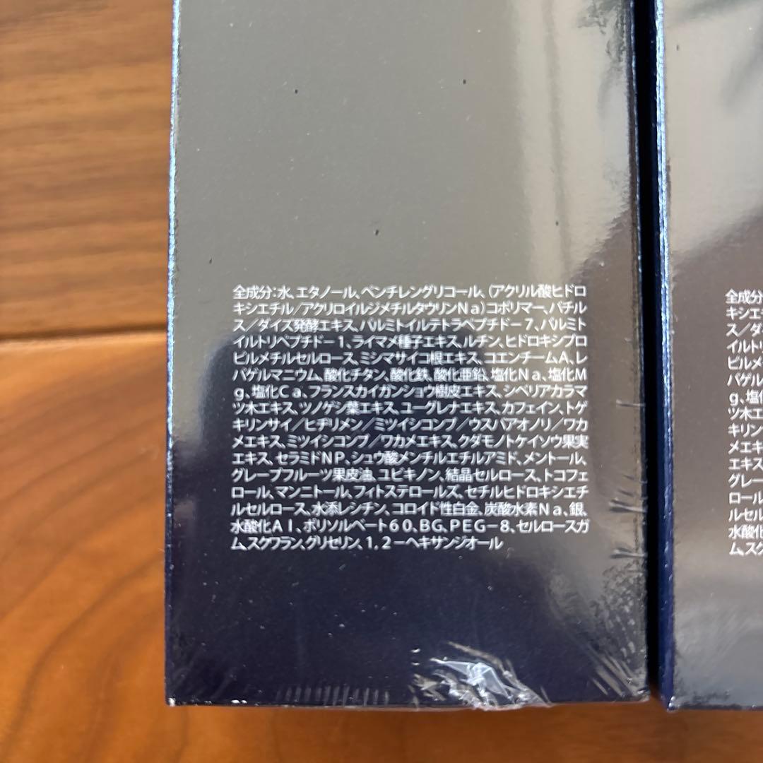 【新品】ボディメイク4D 230g 2本セット