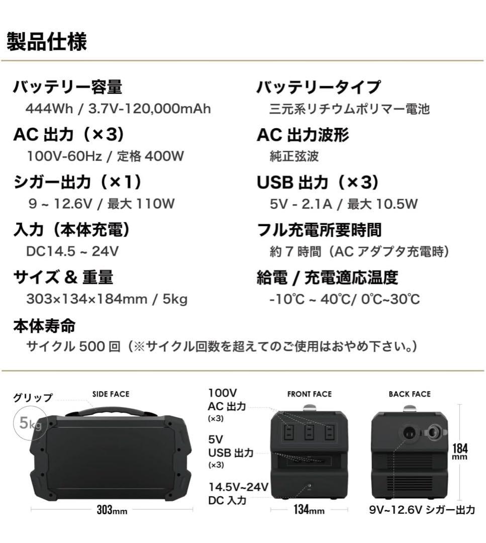 LACITA ポータブル電源 エナーボックス 大容量
