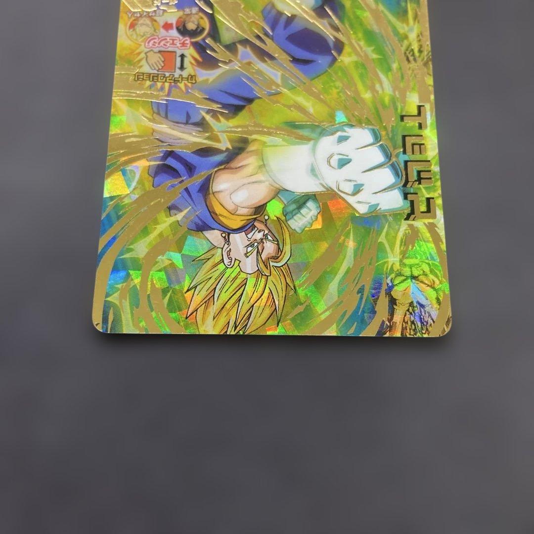 スーパードラゴンボールヒーローズ