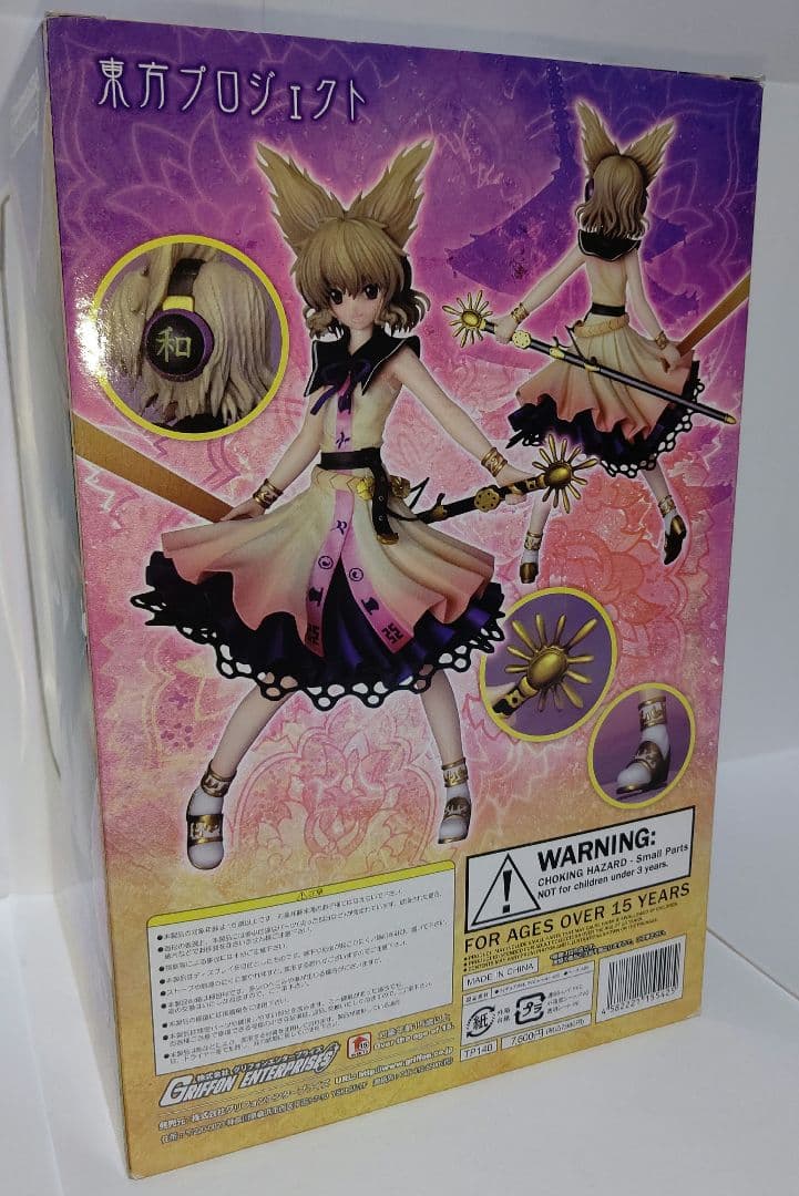 ≪ゲーム≫東方project 1/8 聖徳道士 豊聡耳神子