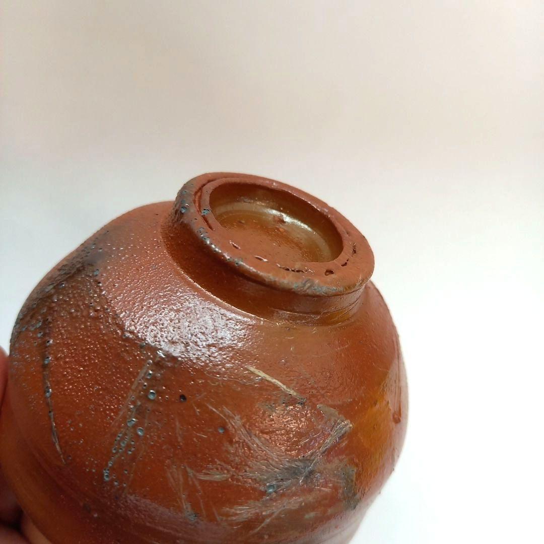 備前焼　人間国宝　藤原雄　ぐい呑　酒器