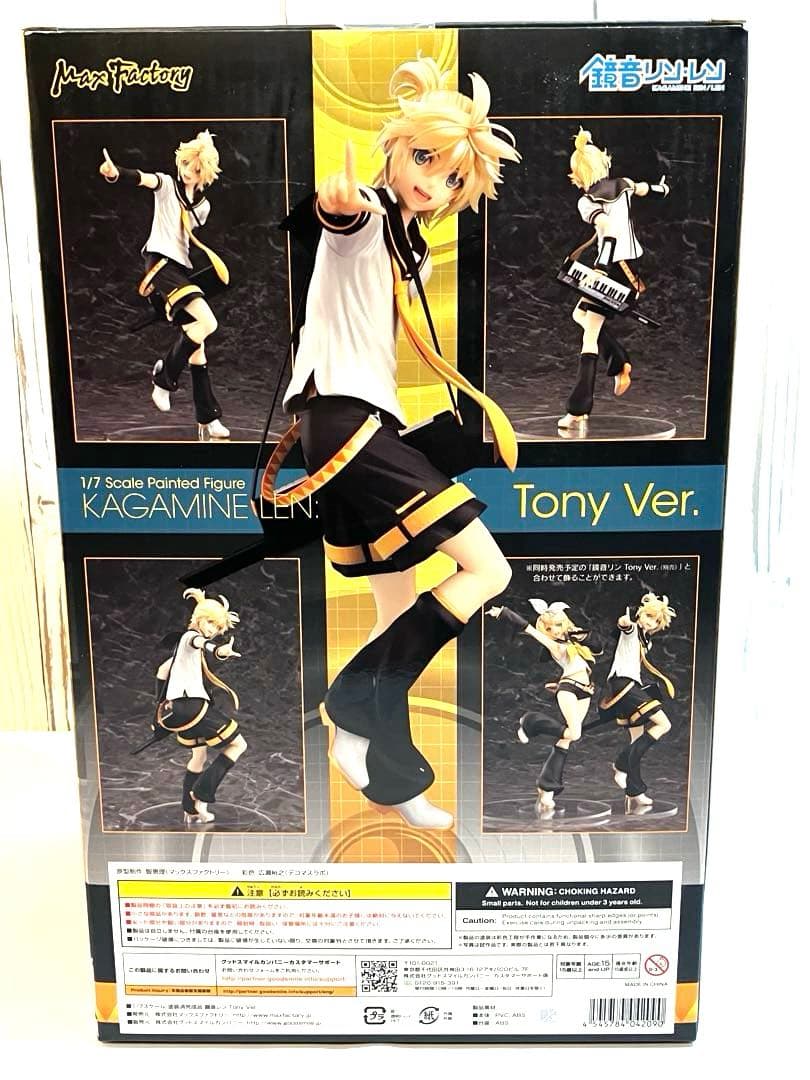 h*a様 【希少】Kagamine LEN Tony Ver. 1/7フィギュア