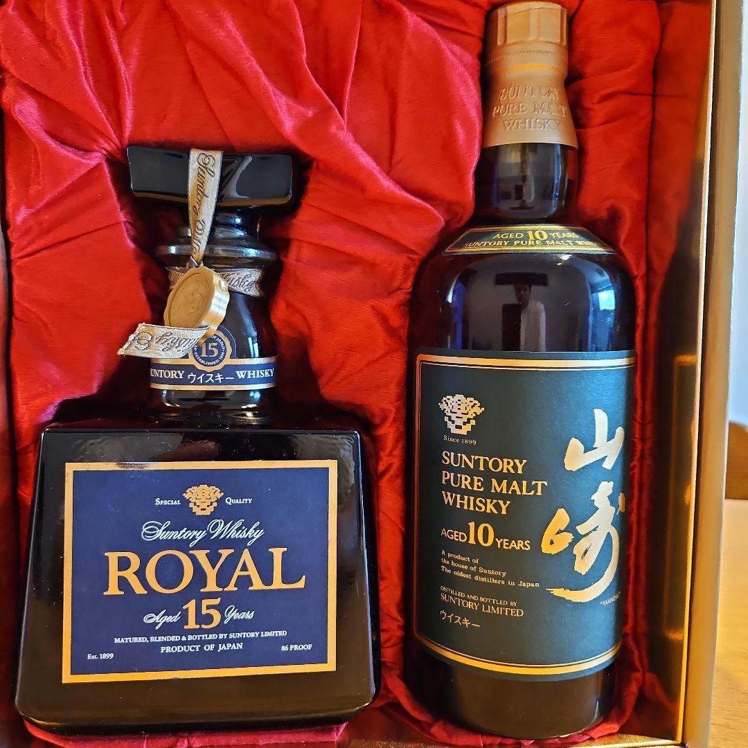 【美品】山崎10年グリーンラベル ローヤル15年セット 専用ボックス