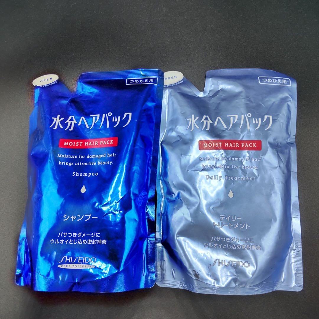 【廃盤品✨‼️】❤️水分ヘアパック❤️シャンプー&コンディショナーセット