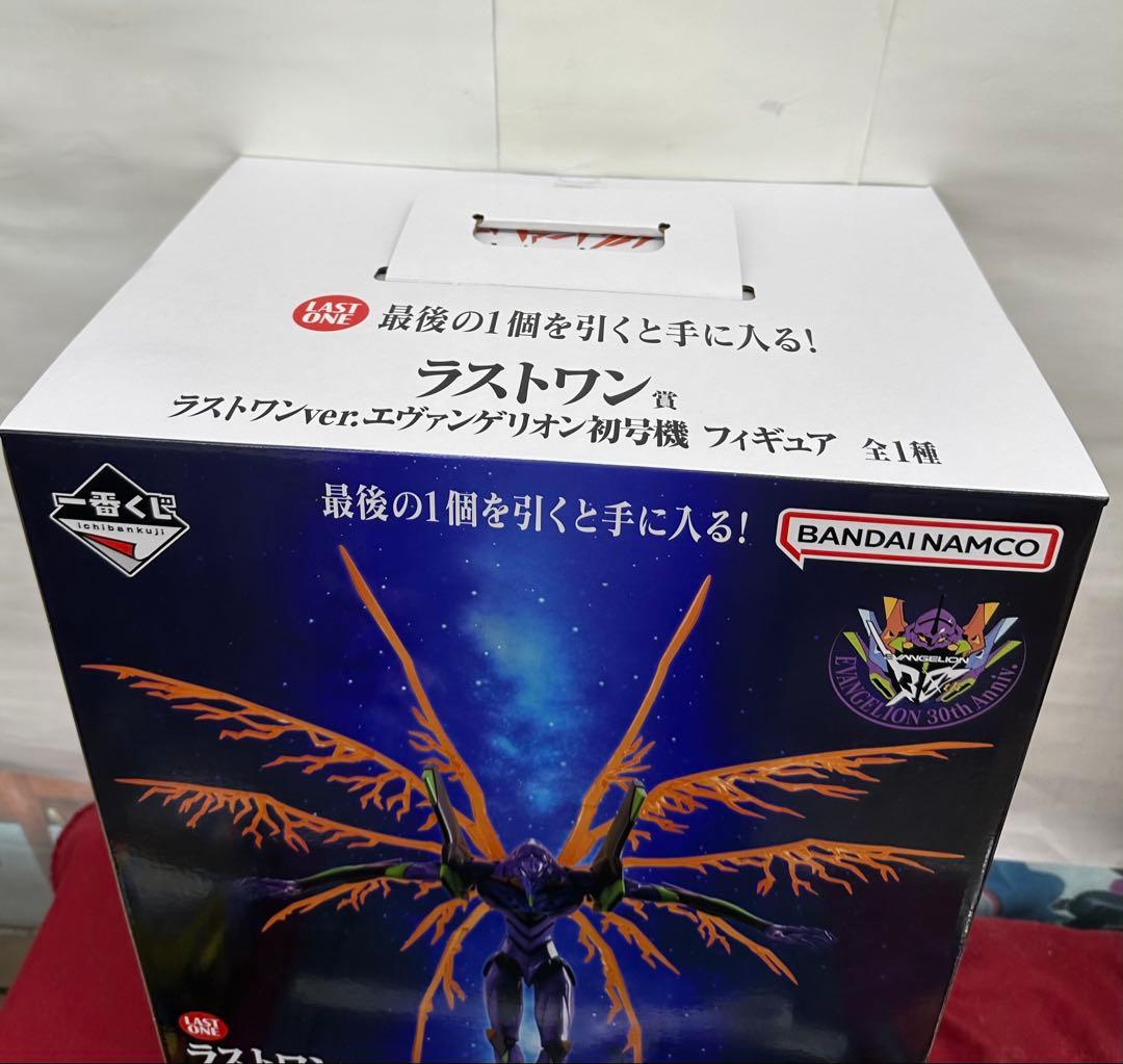 エヴァンゲリオン　ラストワン賞　全1種　おまけ付き