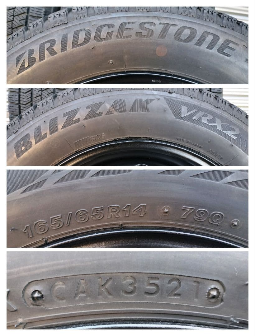 2021年製スタッドレス スチールホイール 165/65R14