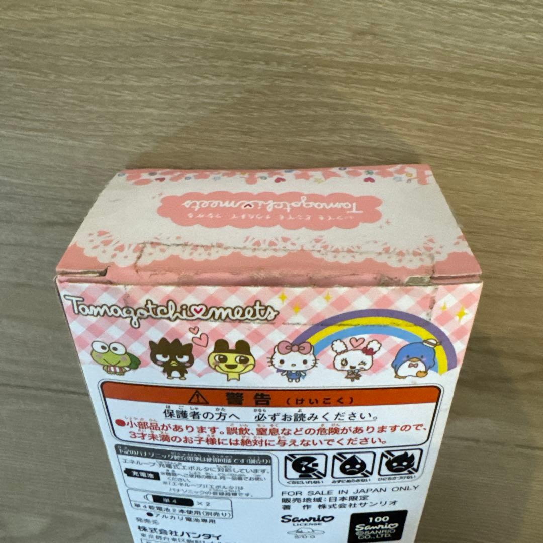 【KAZU】たまごっちみーつ サンリオ