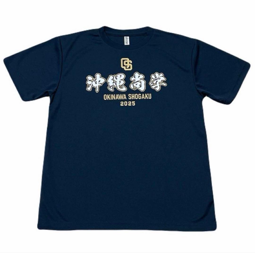 新品【沖縄尚学】2025年 甲子園出場記念Tシャツ LLサイズ 沖尚