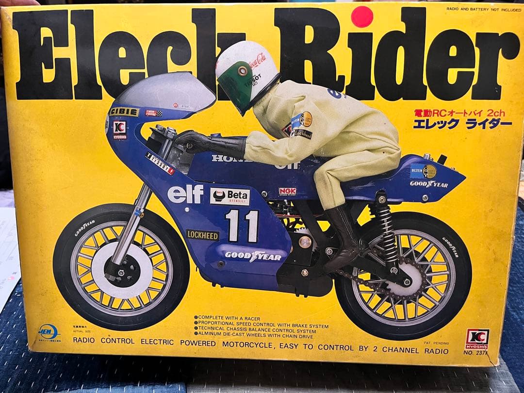 エレックライダー電動RCオートバイ