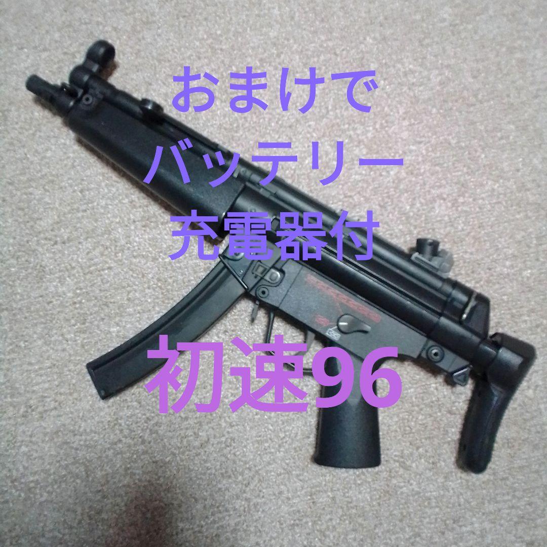 東京マルイスタンダード電動ガンMP5