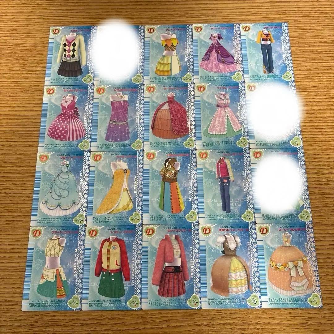 102枚　オシャレ魔女ラブandベリー　2006冬コレクション