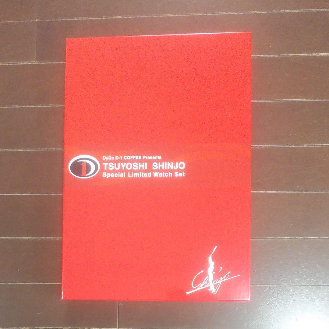 新庄引退記念時計セット　ダイドー　新庄剛志