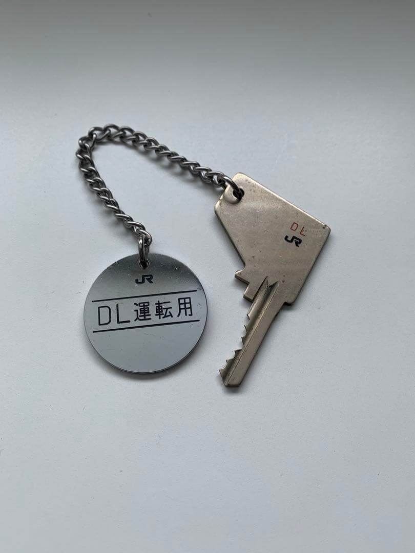 DL運転用キー　JR 2007