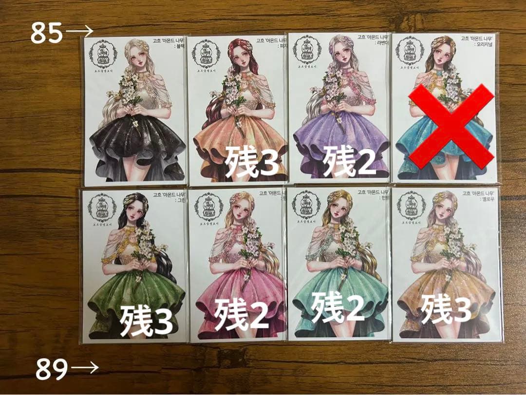 人物ステッカー　Cream peach様　3