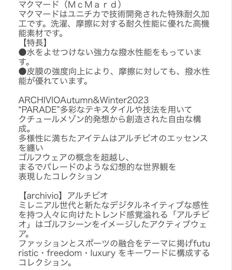 新品タグ付き　アルチビオ　スカート