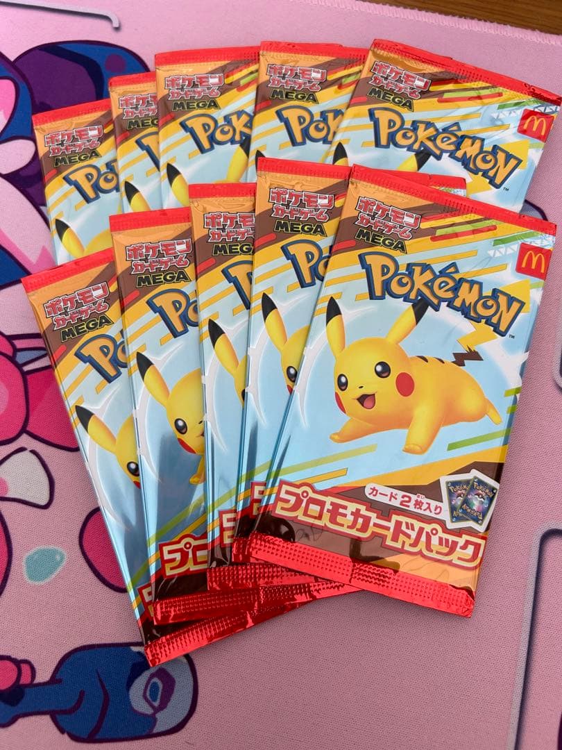 マクドナルド　プロモカード未開封　ポケモンカード　ピカチュウ　ハッピーセット