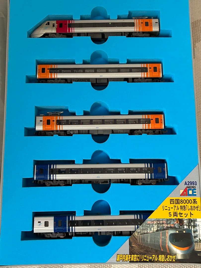 四国8000系「しおかぜ」5両セット　マイクロエース ライト点灯動力動作確認済