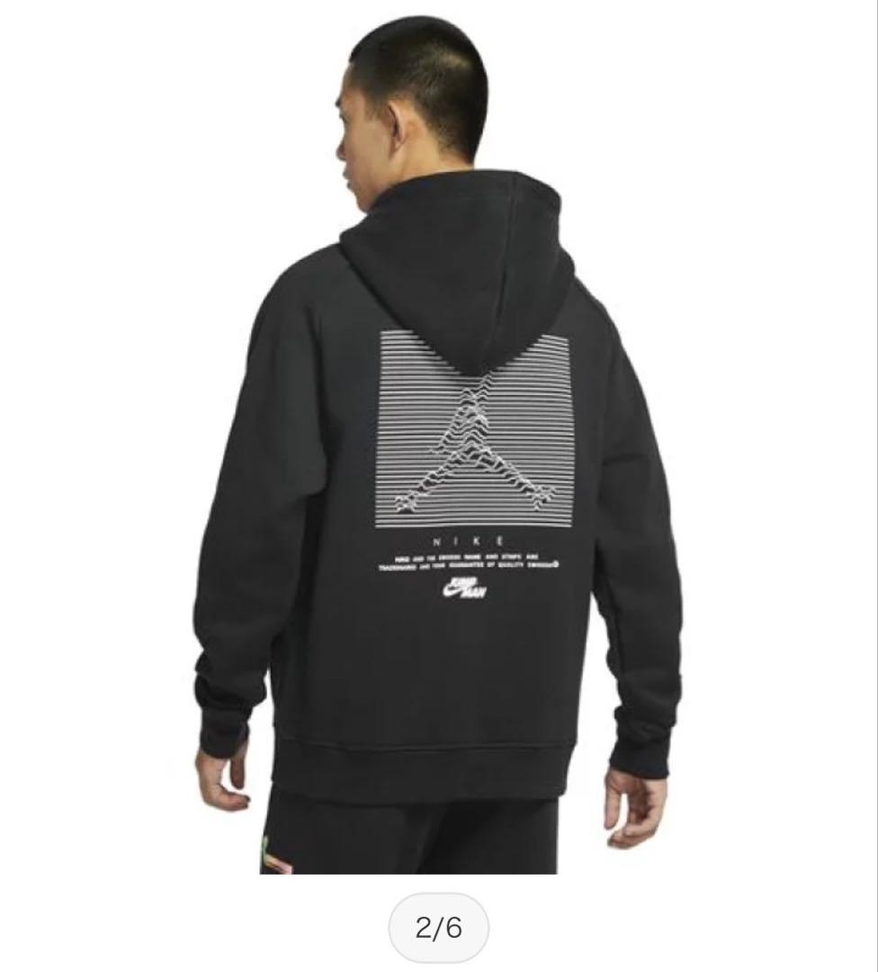 NIKE ジョーダン ジャンプマン フリース パンツ とパーカーのセットアップ