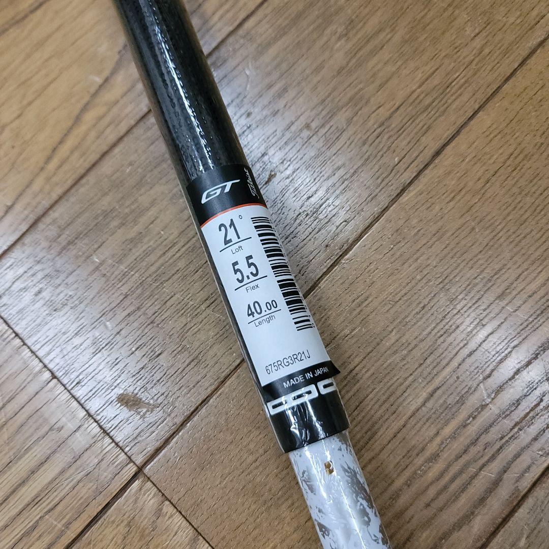 【未使用】タイトリスト ユーティリティ 純正シャフト デナリ 5.5