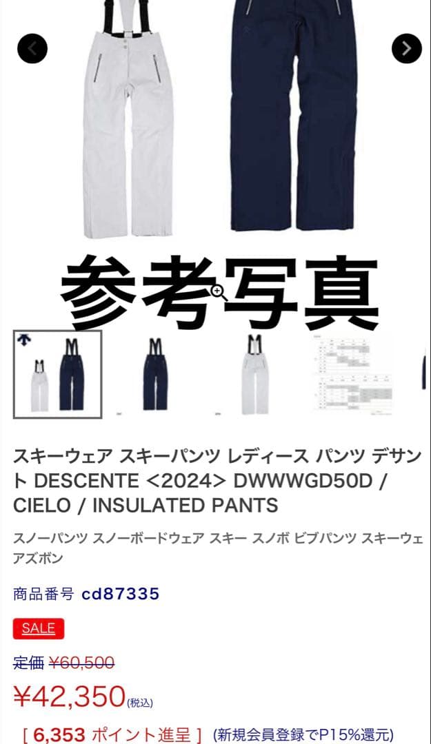 DWSSCENTEフラワープリントファーフードスキーウェアスノボウェアデサントL