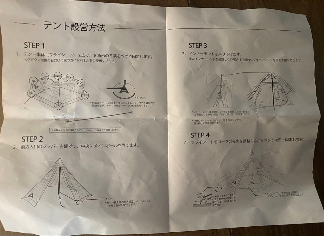 テント・タープ Arkitent koti BEAUTY&YOUTH x TARPtoTARP