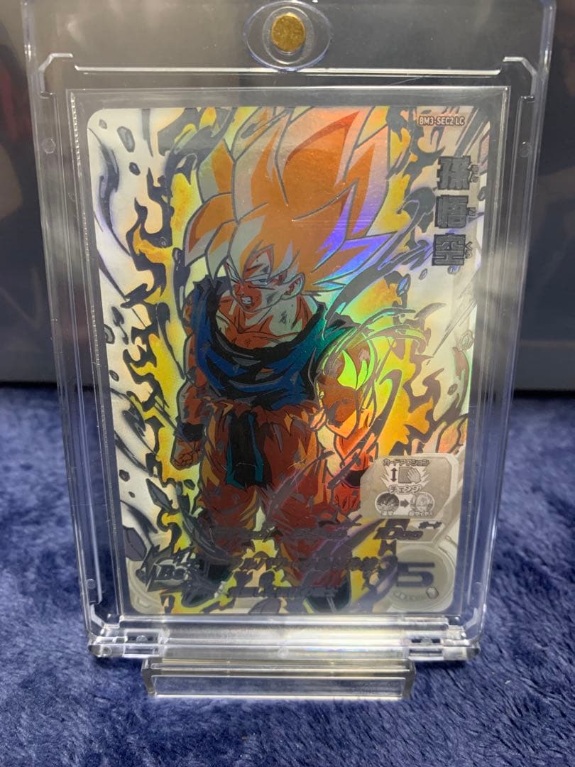 スーパードラゴンボールヒーローズ LCまとめ おまけ付き