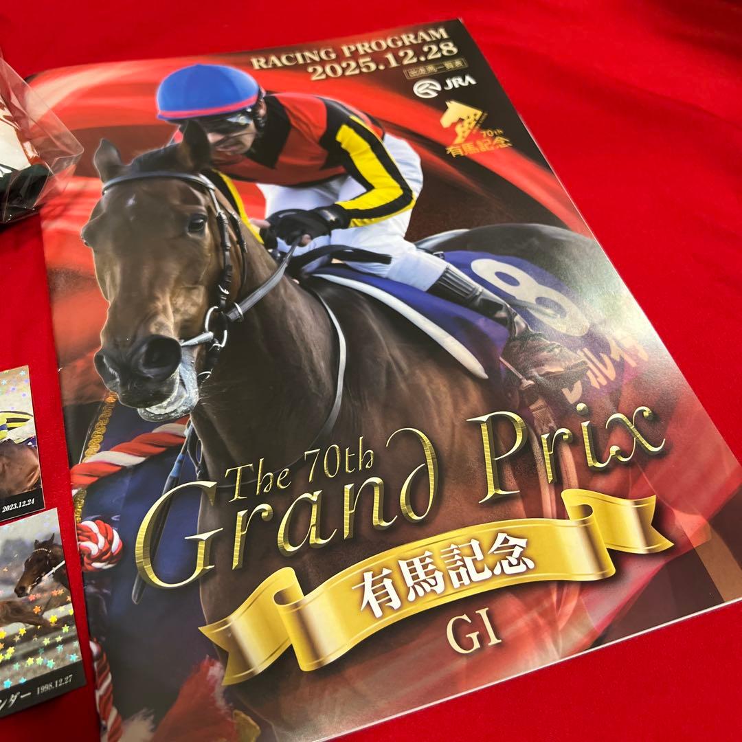 【中山競馬場・非売品】有馬記念　JRA公式　記念品フルセット