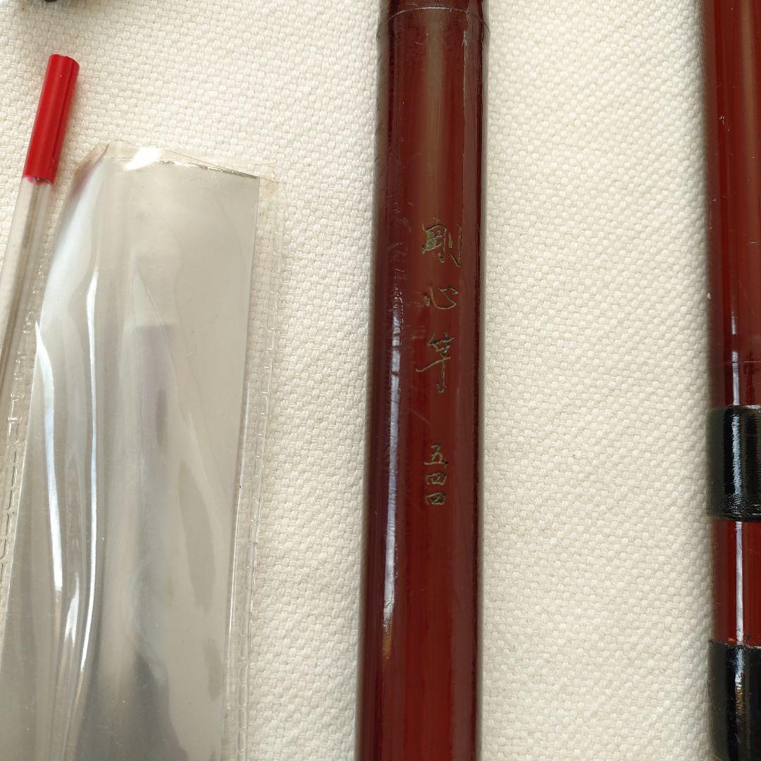 再々値下げしました！！　ダイワ　石鯛竿　初代剛心竿改　五四四 実用品　ウニ通し付