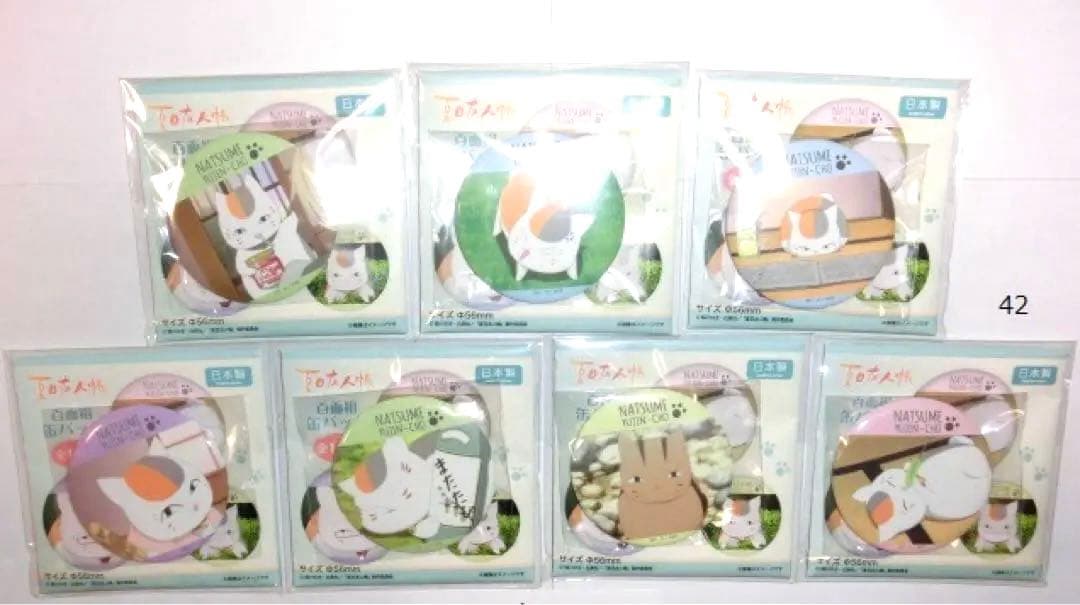 夏目友人帳　百面相缶バッジ　ニャンコ先生　７個