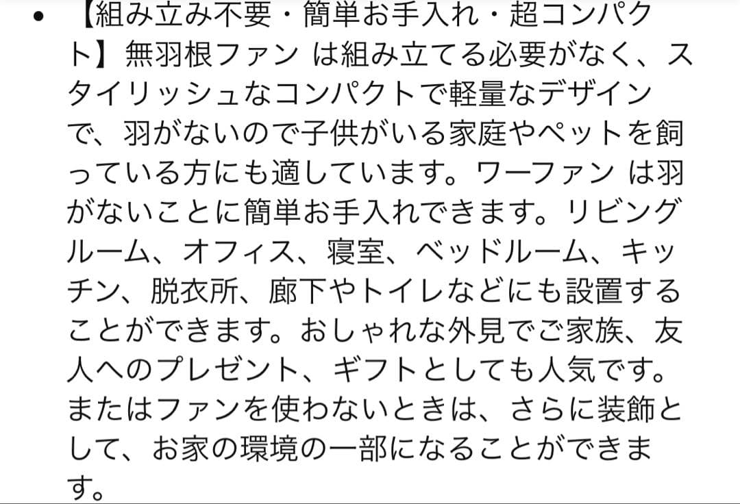 ❤️新品❤️扇風機 羽根なし タワーファン サーキュレーター 静音 リモコン付き