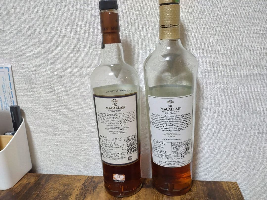 マッカラン2本(12年、18年)