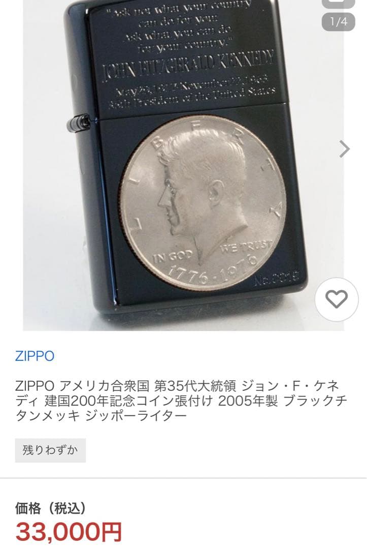 3万円開始 毎日100円値下げ　ネットオークション高値　新品　NO.0128