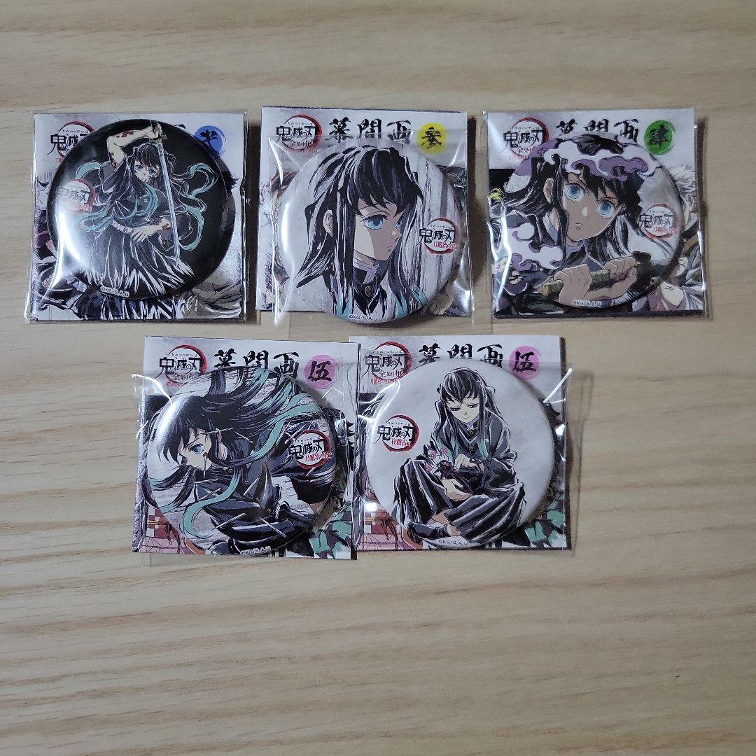 鬼滅の刃　幕間画ランダム缶バッジ　弐　参　肆　伍　時透無一郎