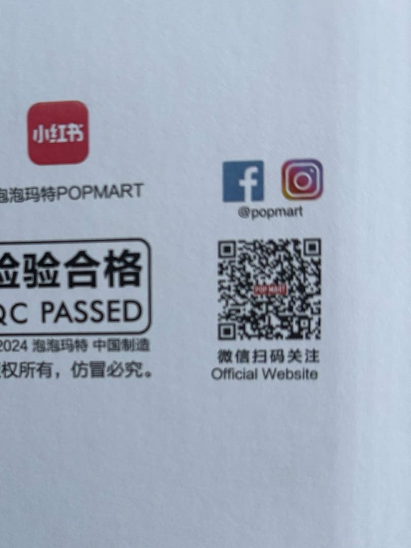 【正規品】ラブブ The Monsters Flip With Me!!