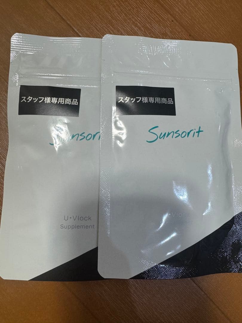サンソリット　ユーブロック