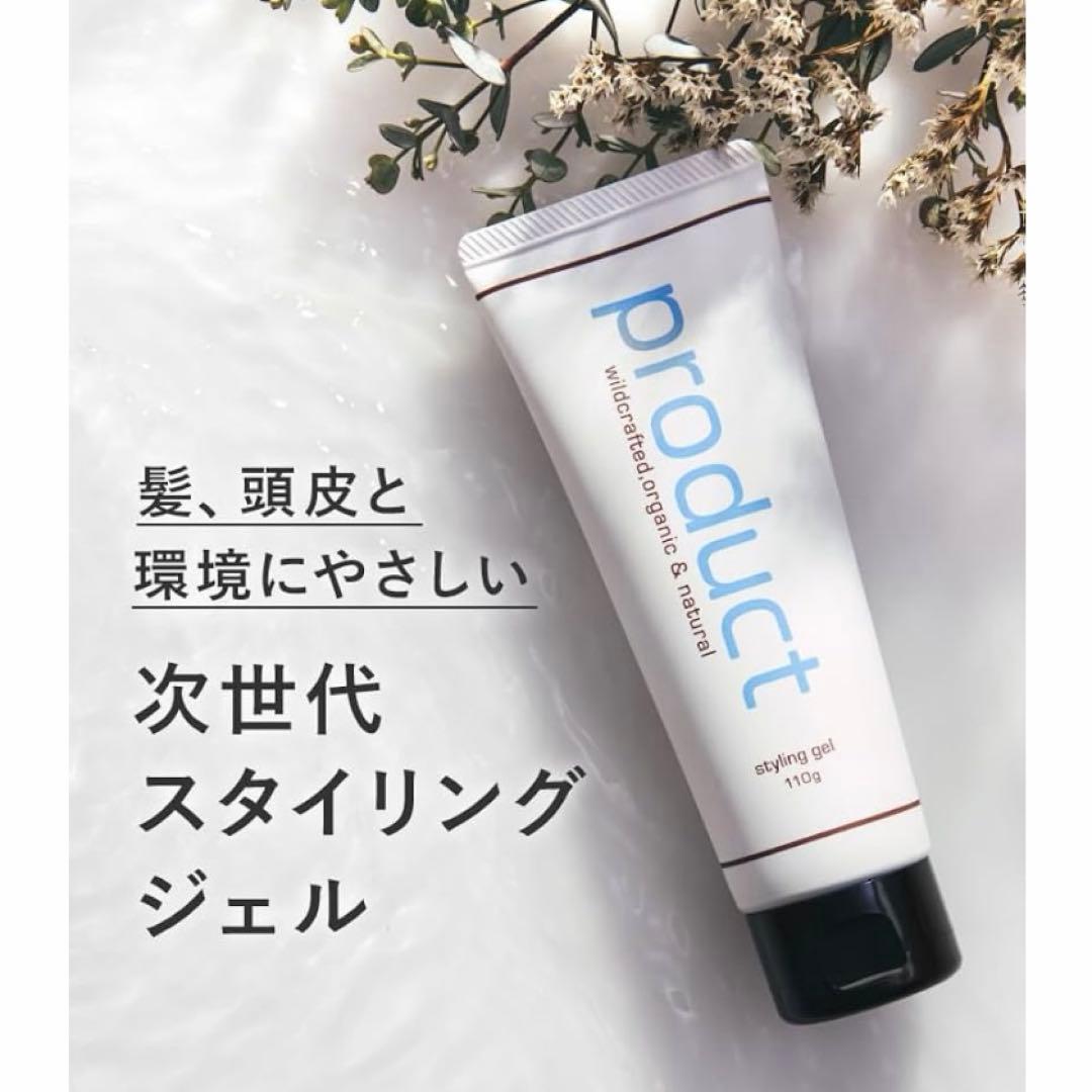 product プロダクト