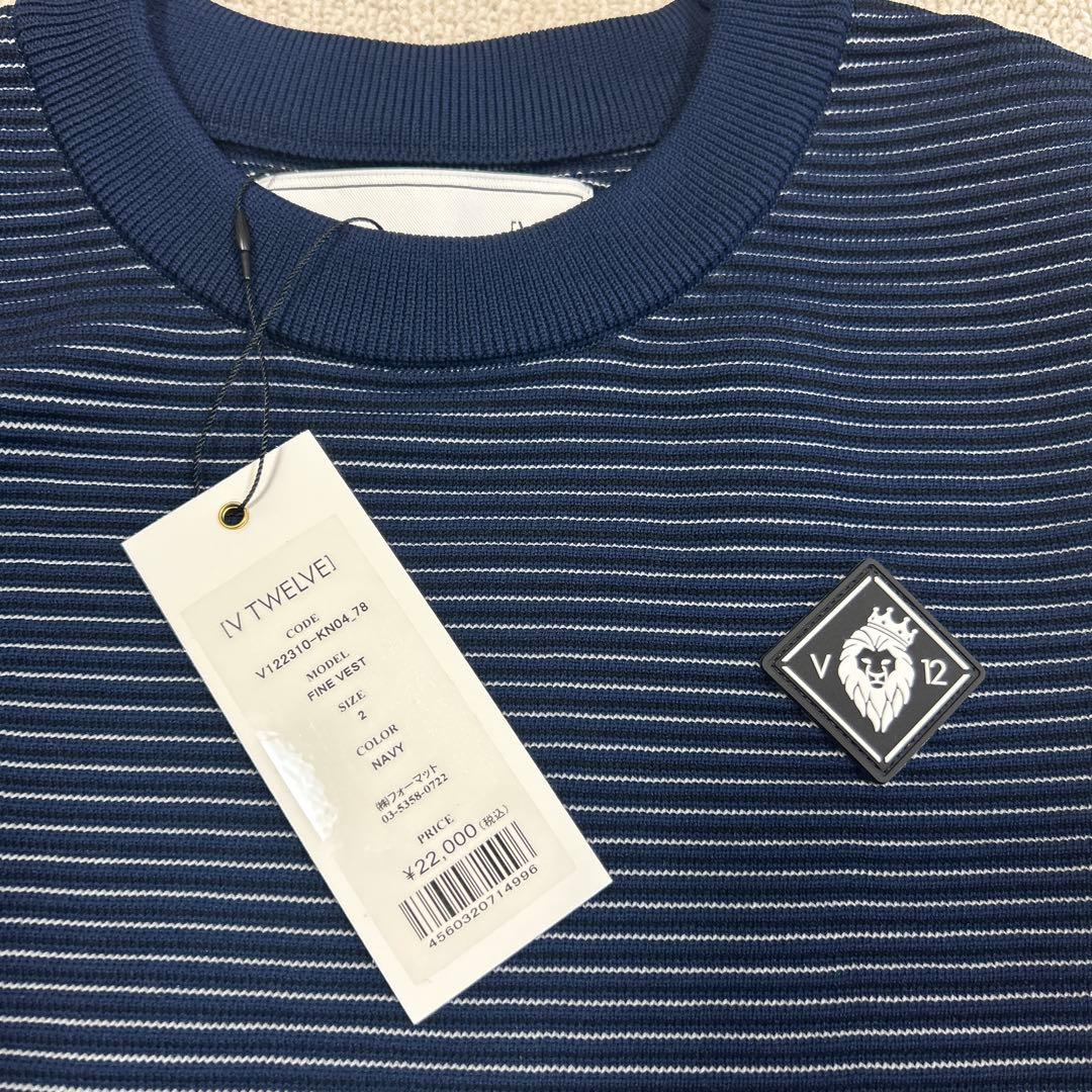新品未使用 V12 ニット ベスト ボーダー2(Lサイズ) ネイビー