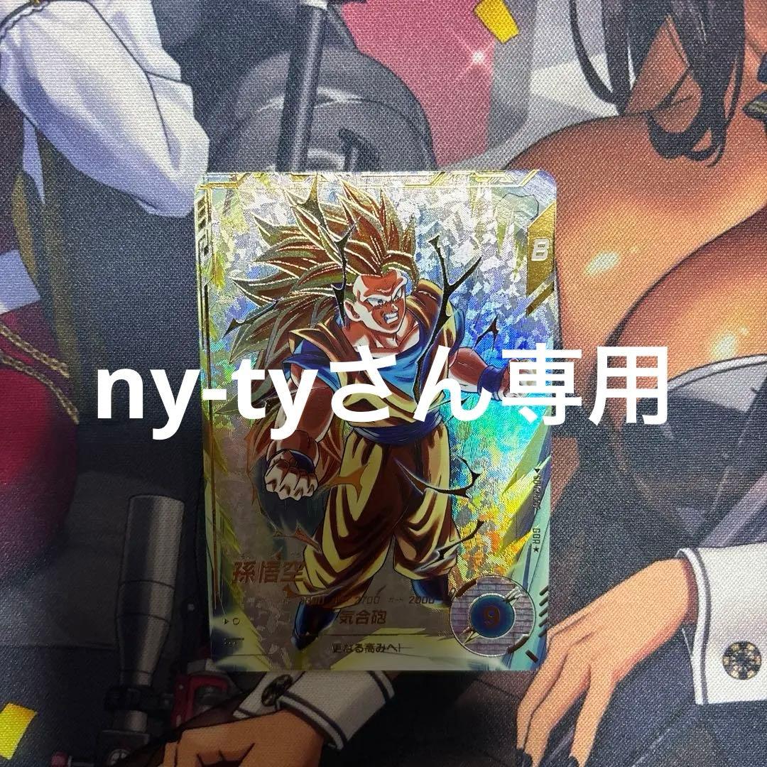 SDV3-002 孫悟空　パラレル　ドラゴンボールダイバーズ