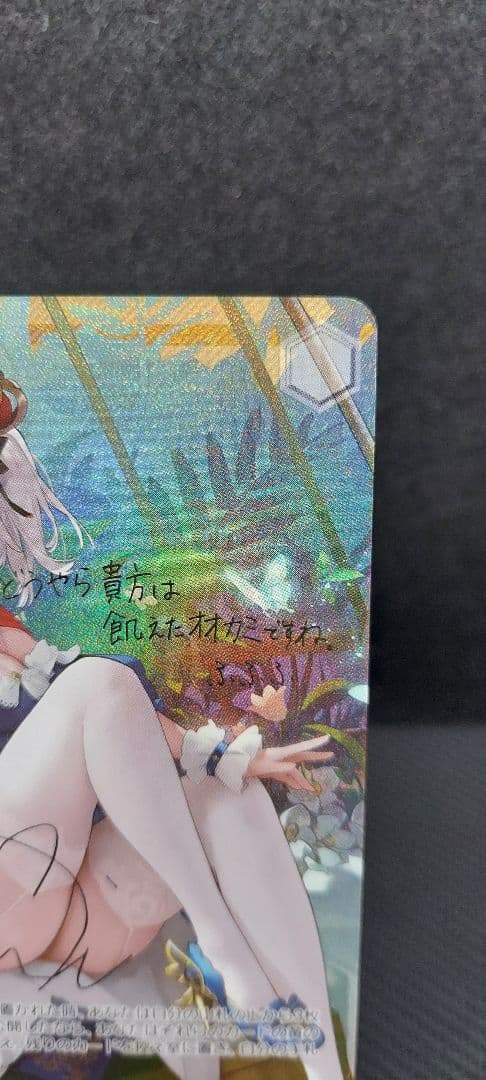 ヴァイスシュヴァルツ　SP ジョッフル　アズールレーン Vol.2