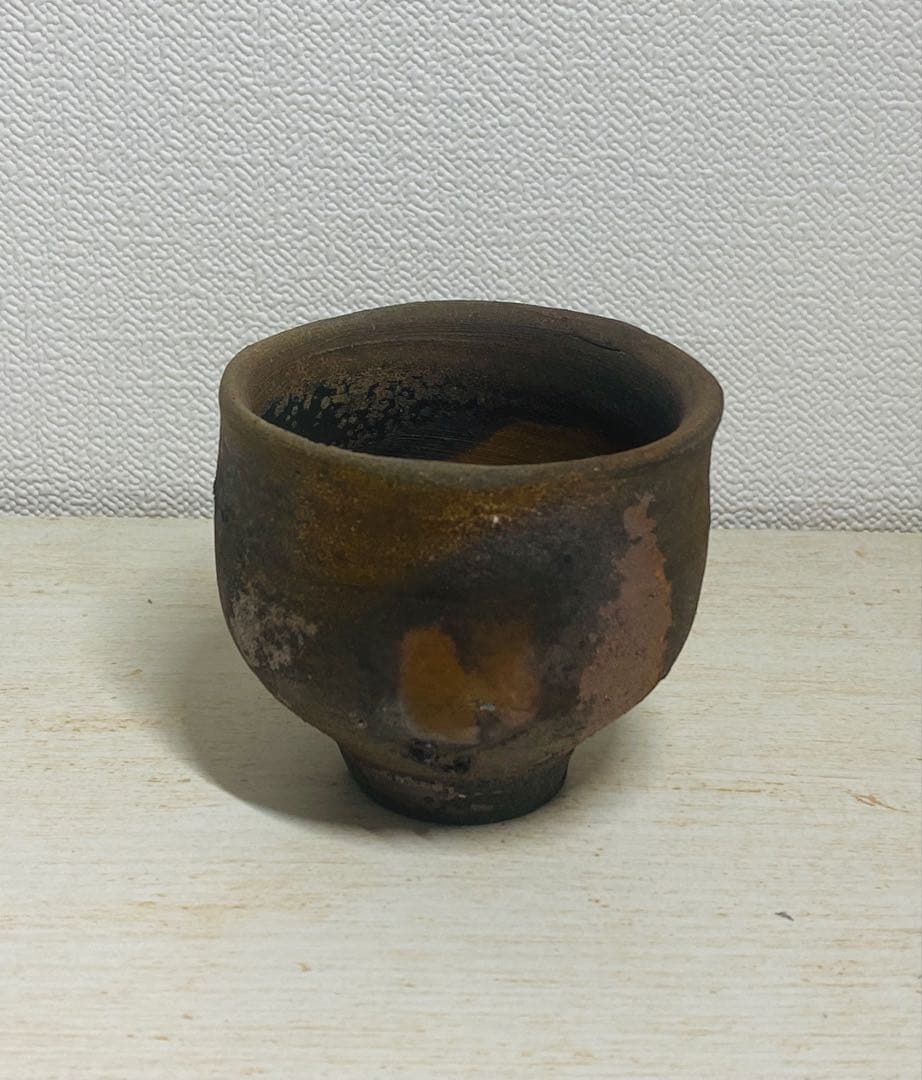 備前焼 人間国宝 藤原啓 酒呑 共箱 美品