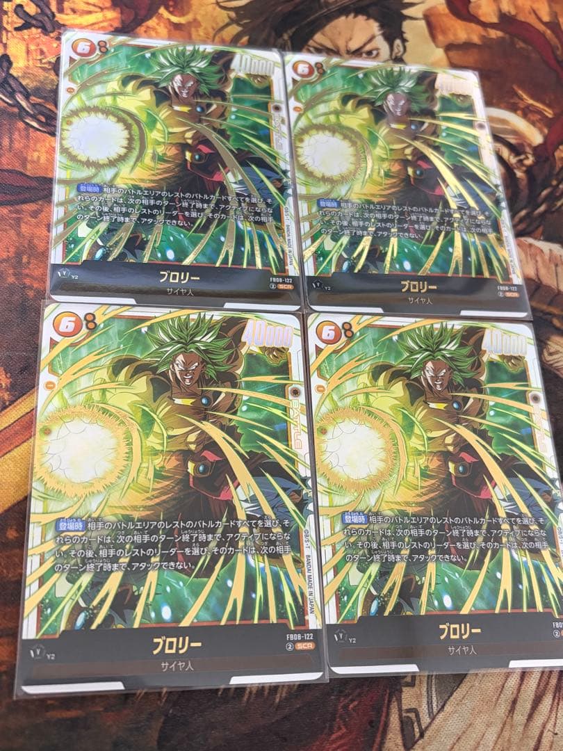 フュージョンワールド　誇り高き戦闘民族 SCR ブロリー　4枚