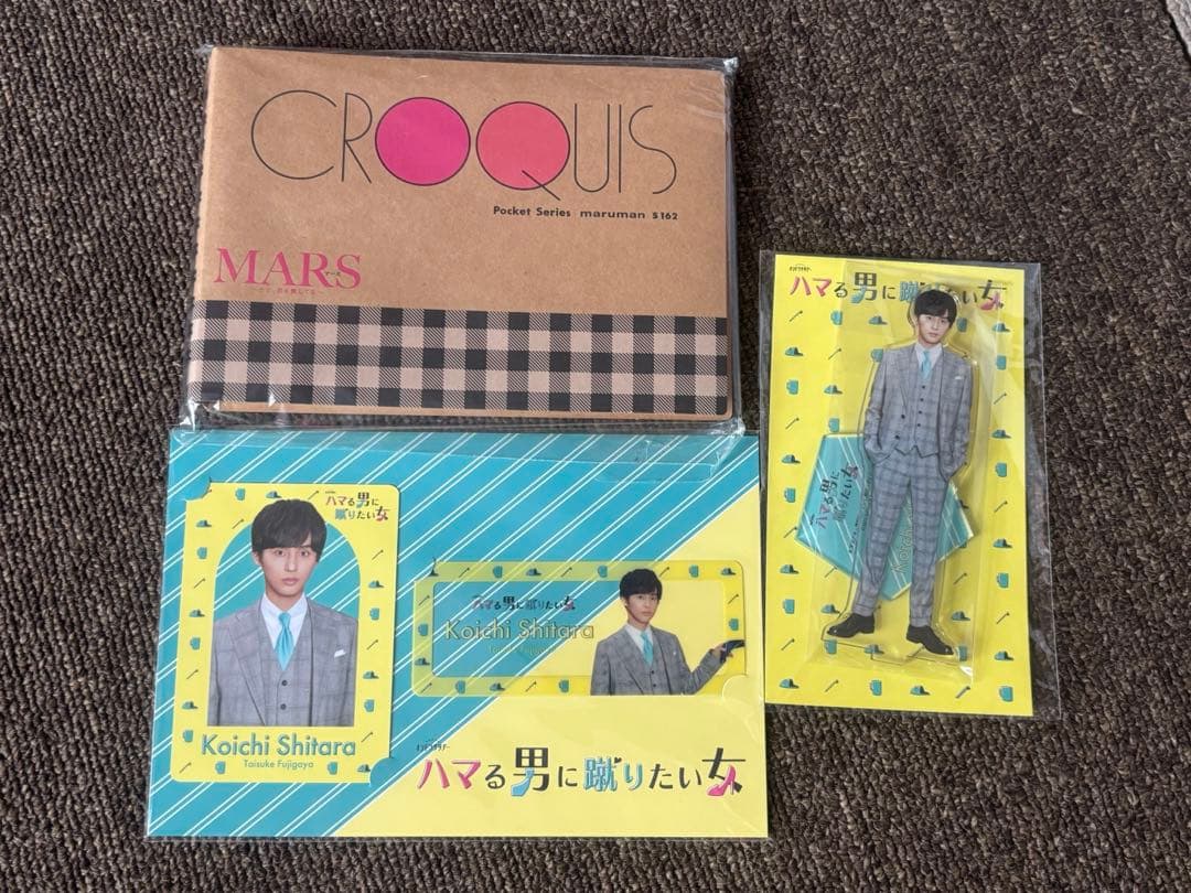 新品未開封・匿名配送　Kis-My-Ft2 キスマイ まとめ売り