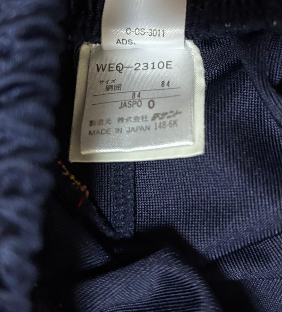 サッカー　 スペイン代表 アディダス ヴィンテージ ユニフォーム　 上下