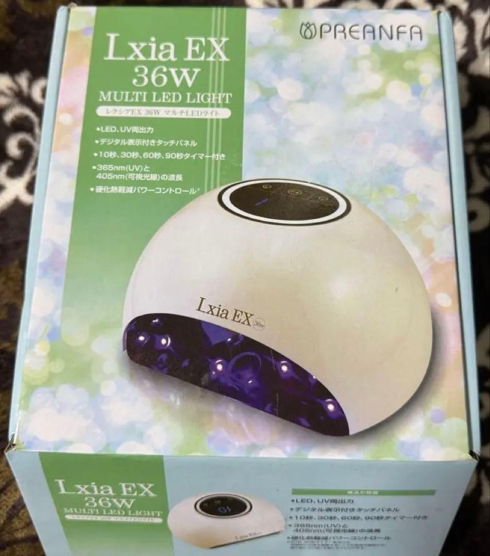レクシア Lxia EX 36W マルチLEDライト ネイルライト