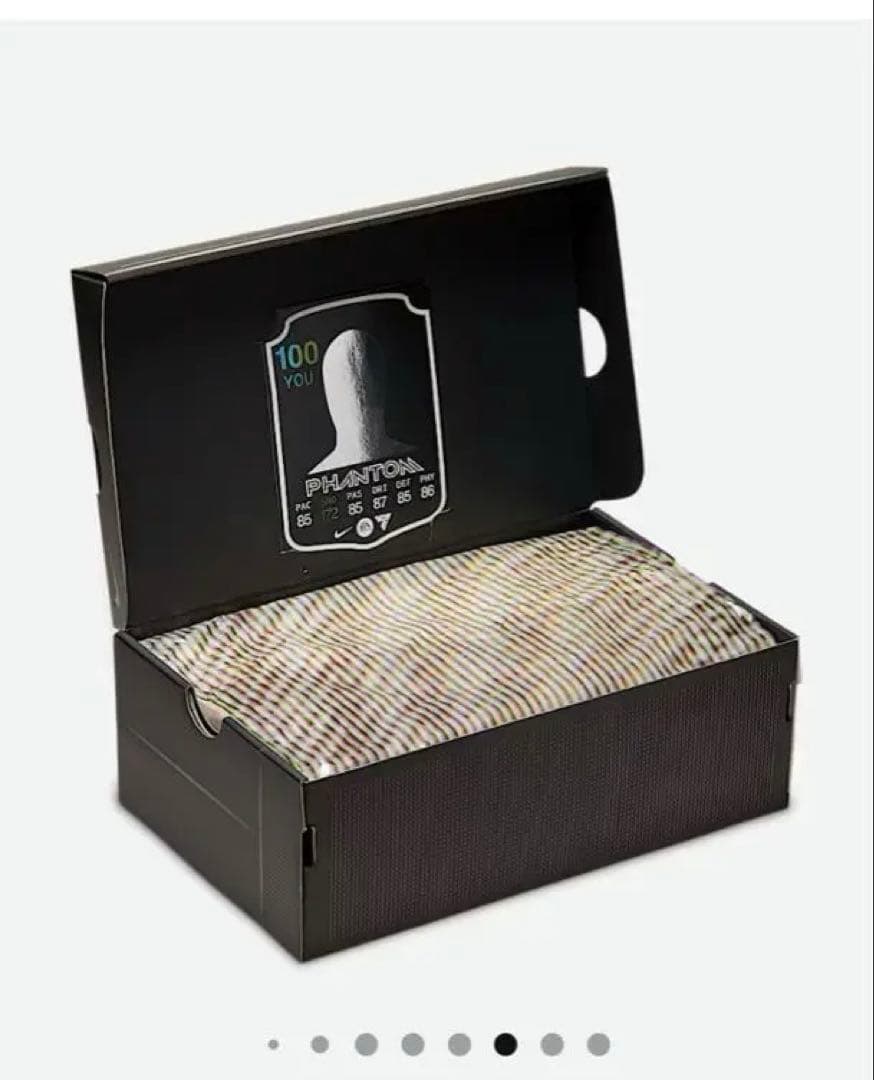 ナイキ ファントム 6 NIKE PHANTOM 6 EA SPORTS