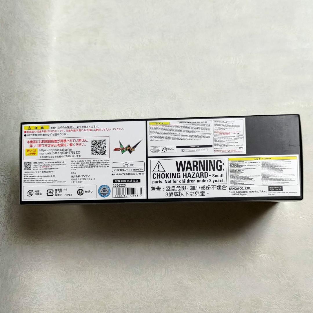 CSMファングメモリ＆エクストリームメモリver.2