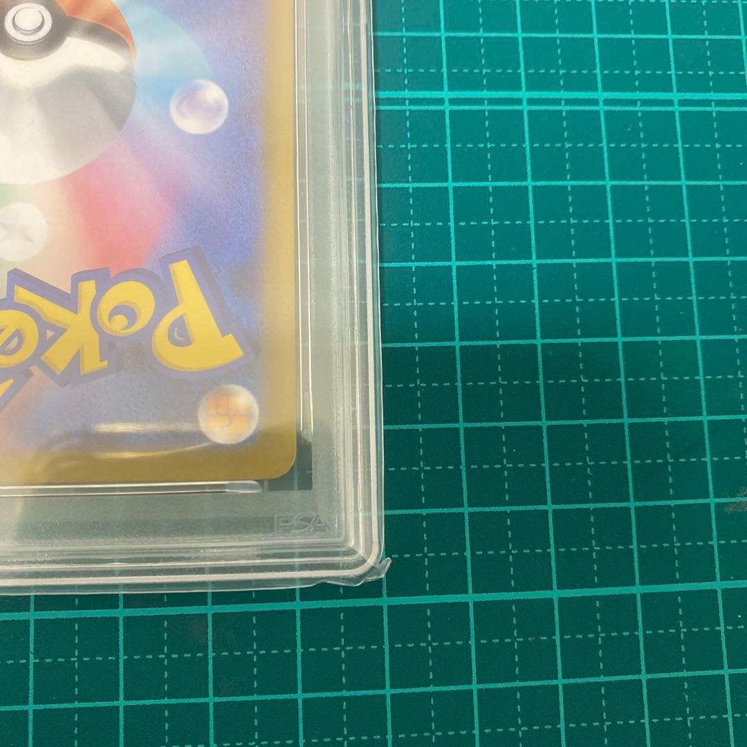 【PSA10】メガリザードンX ex sar インフェルノX