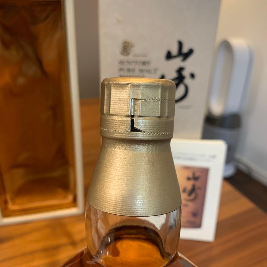 サントリーピュアモルトウイスキー山崎蒸溜所80周年記念ボトル　冊、箱付き　未開封