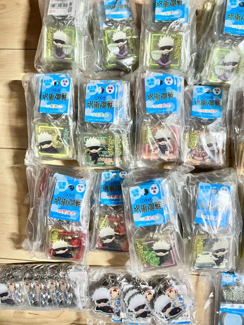 呪術廻戦☆ご当地セットまとめ売り！【730個以上！】