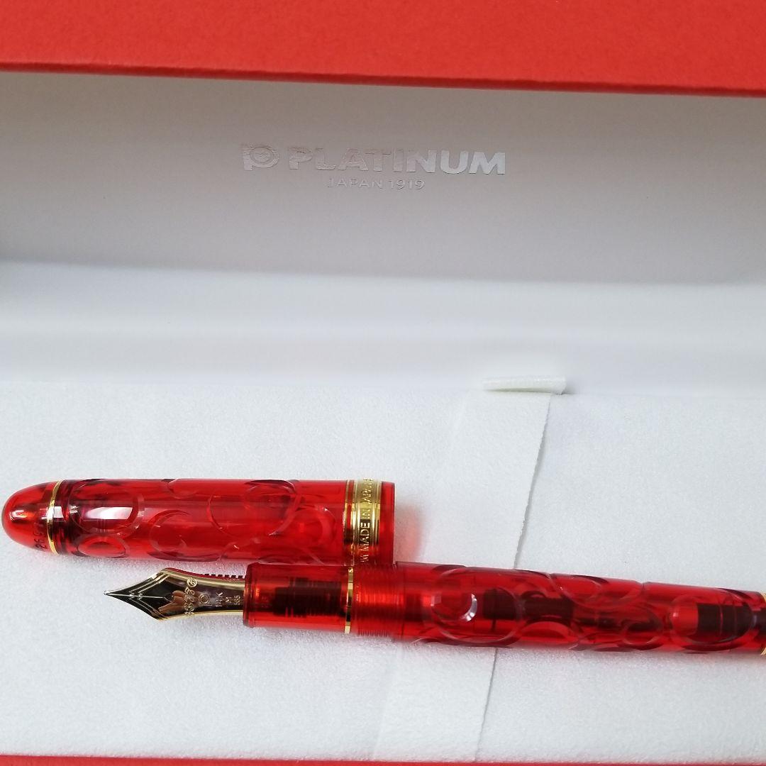 プラチナ万年筆  富士旬景シリーズ『錦秋』(中字:M)